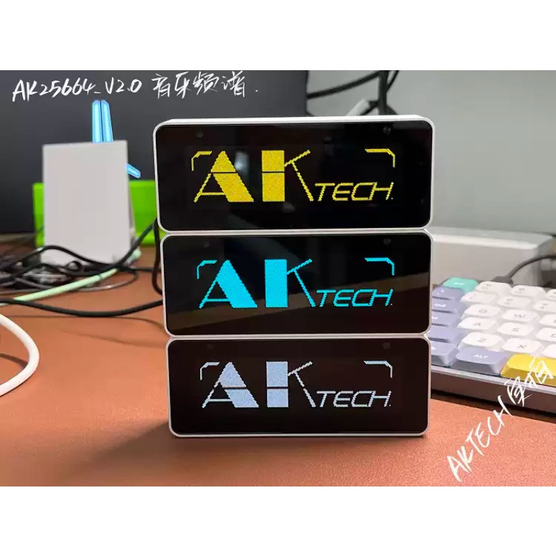 Audio Music Visualizer Free - Everbright Store AK25664 Uhr mit Bluetooth-Spektrumlicht