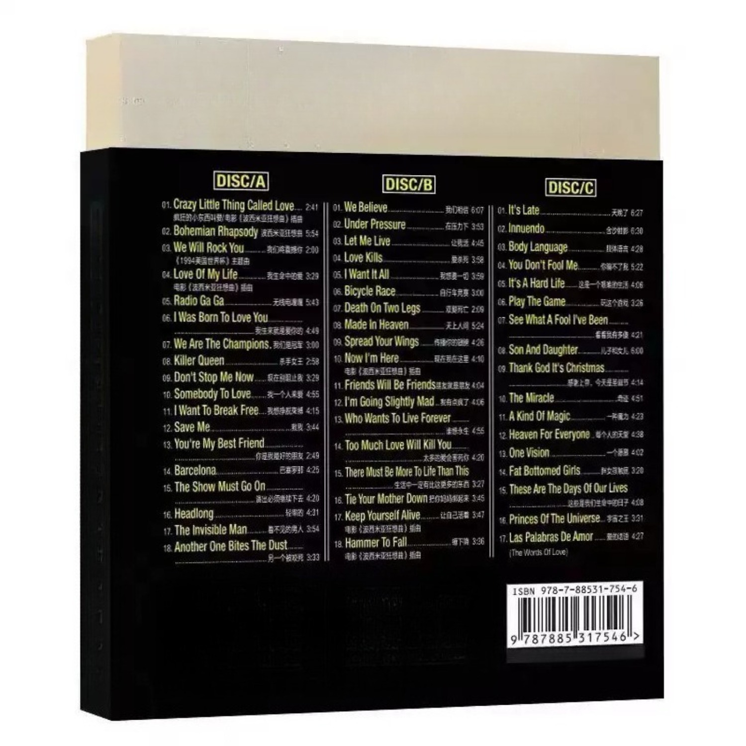 Klassische Rock-Gitarrenmusik- – Audio Music New Bewertung und Preis
