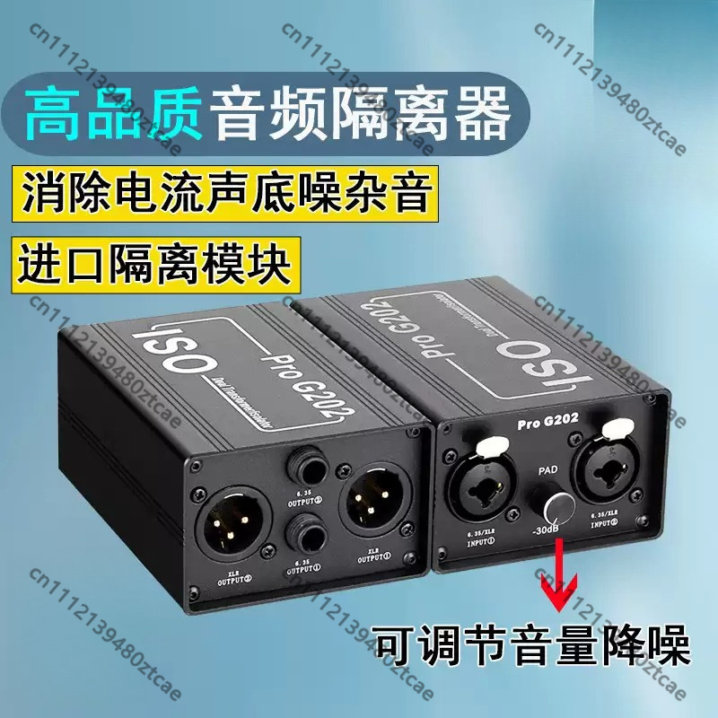 6,35mm Audio-Rauschisolator An – Audio Music Remover Free Bewertung und Preis